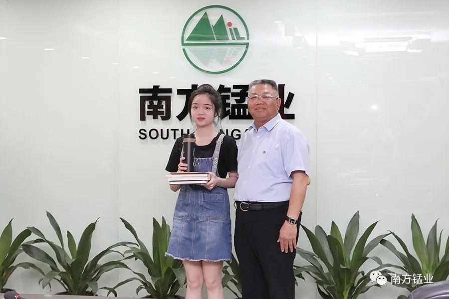 最新消息关于南方锰业的蓬勃发展，南方锰业蓬勃发展最新动态