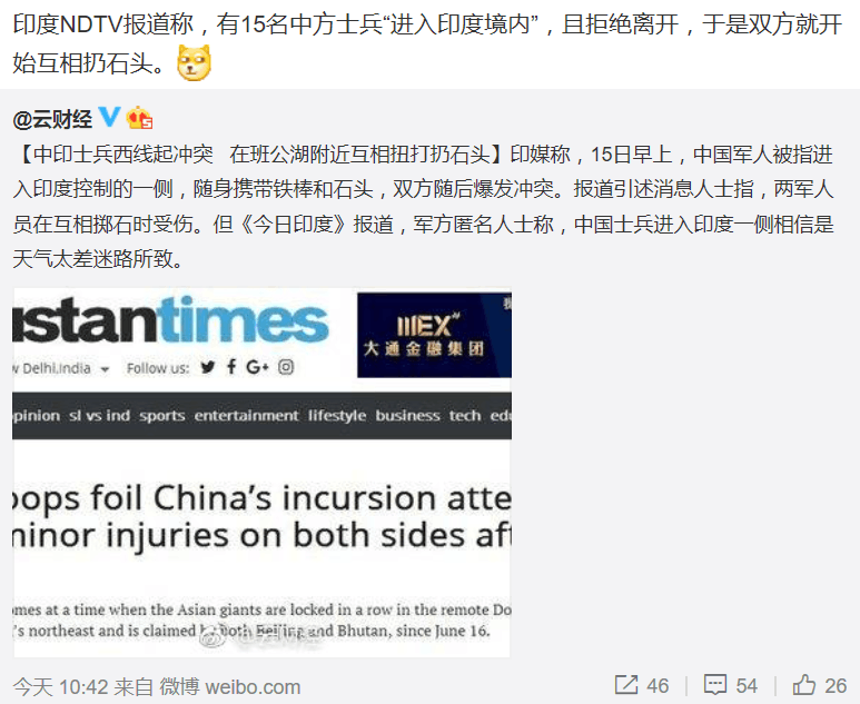 外网评论中的中印边境冲突,多维度的视角与深度解析,外网评论下的中印边境冲突,多维度视角与深度解析