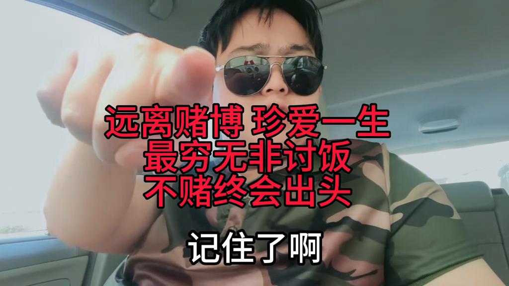 澳门天天彩六开彩开奖结果及其影响,澳门天天彩六开彩开奖结果及其社会影响分析