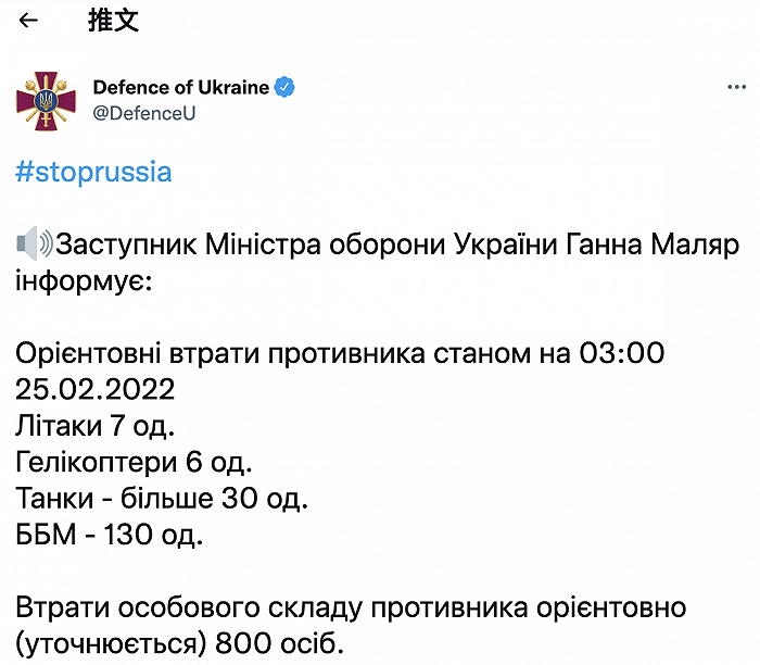 俄乌局势最新消息深度解析，俄乌局势最新动态深度解析