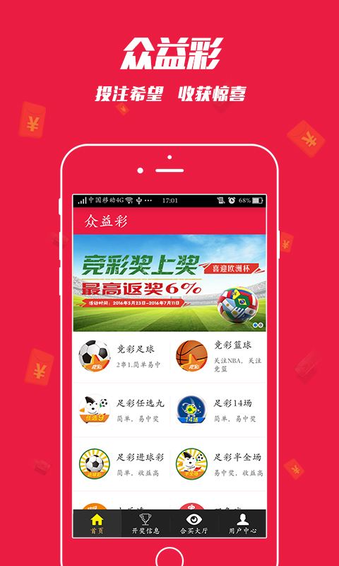 一肖三码绝密王中王,揭秘彩票背后的秘密,揭秘彩票背后的秘密,一肖三码绝密王中王揭秘彩票真相