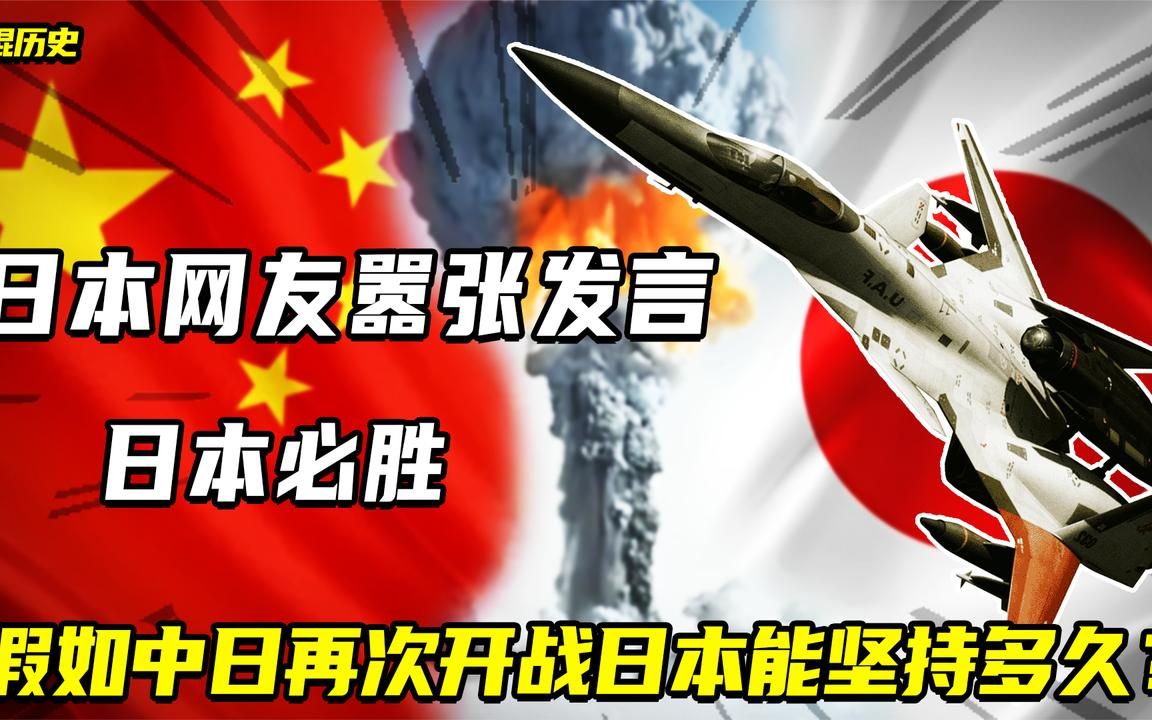 今日中日是否宣战了吗?——历史与现实的解读,中日关系现状,历史与现实的解读下的中日宣战疑问解读