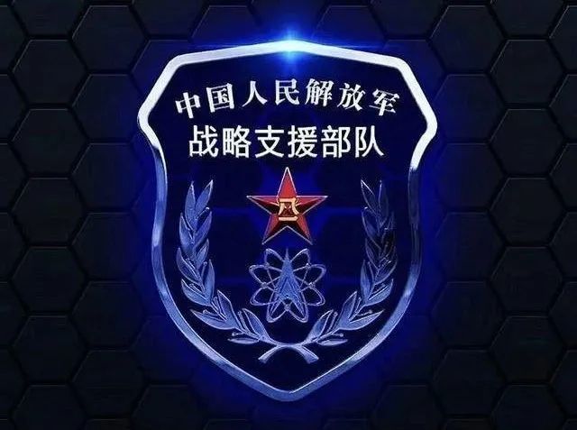 战略支援部队下属部队编制研究，战略支援部队下属部队编制深度研究