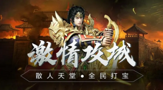 探索传奇新开网站传奇三肖的魅力与机遇,传奇三肖的魅力与机遇,新开网站探索传奇!