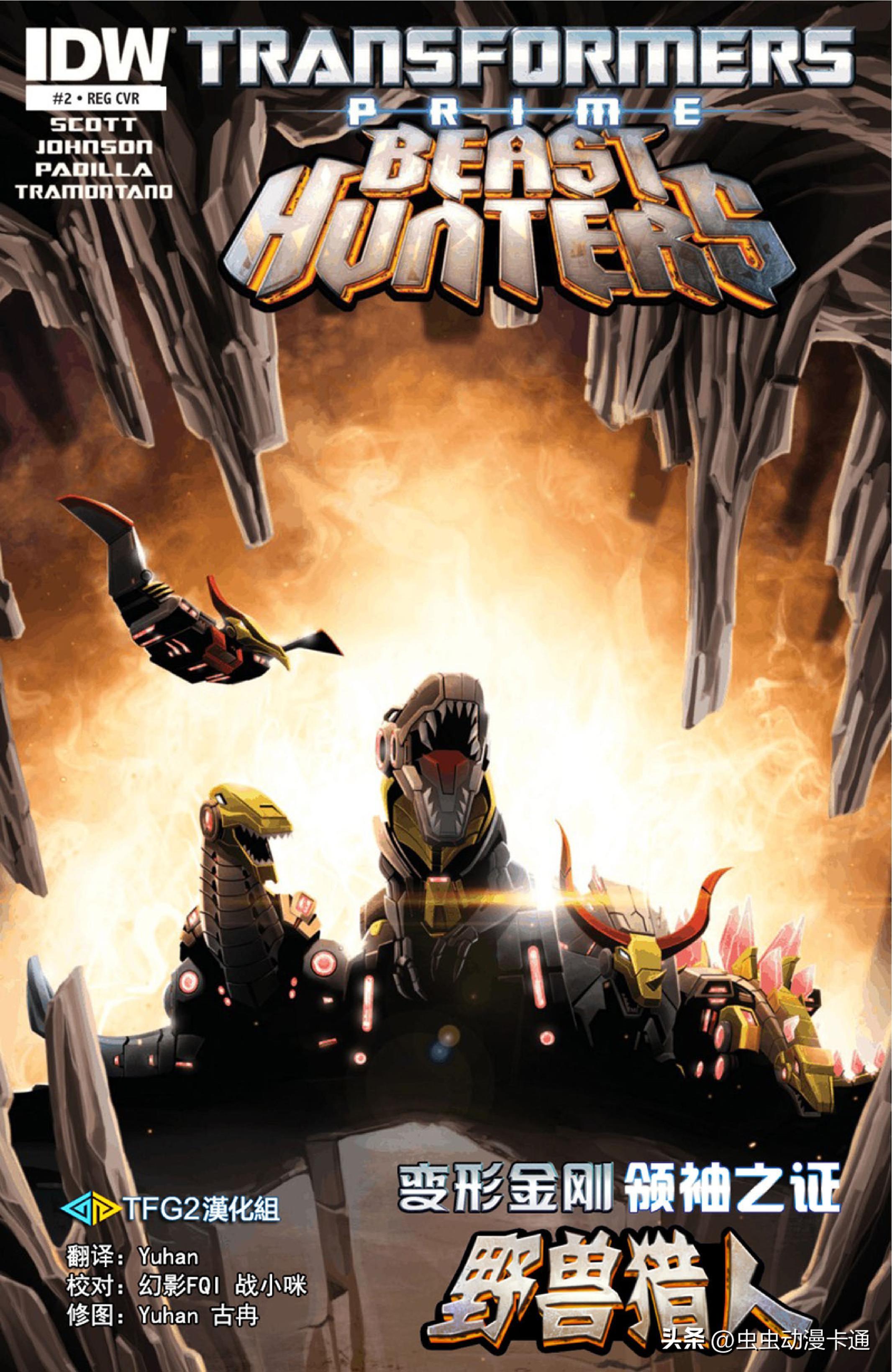 猎人学校毕业证书,荣耀与责任的象征,猎人学校毕业证书,荣耀与责任的标志