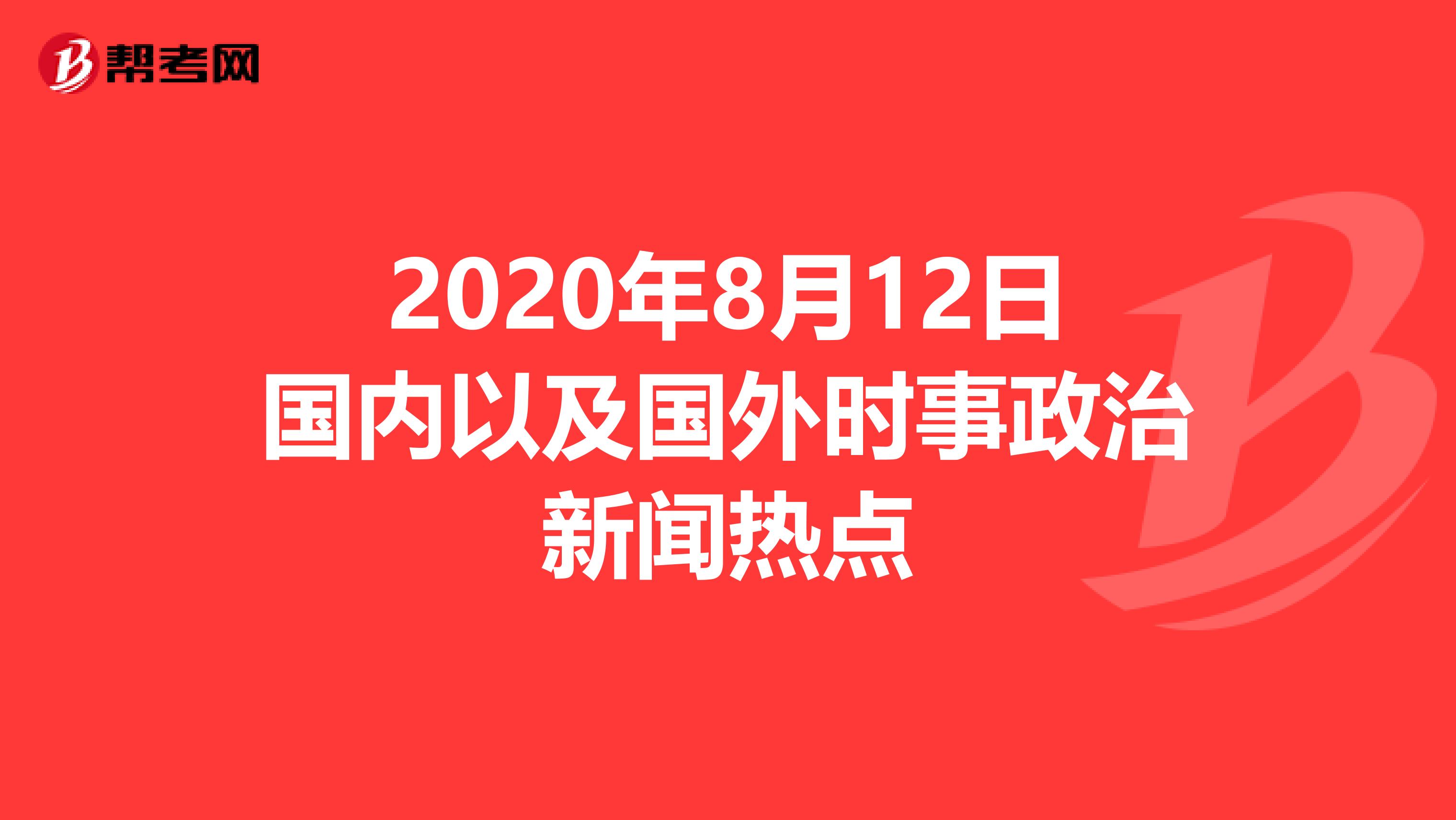 最近的国际时事新闻及其全球影响,国际时事新闻动态及其全球影响力分析
