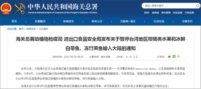 深度解读,2022年台湾政策法最新消息及其影响,深度解读,台湾政策法最新动态及其影响分析(2022年)