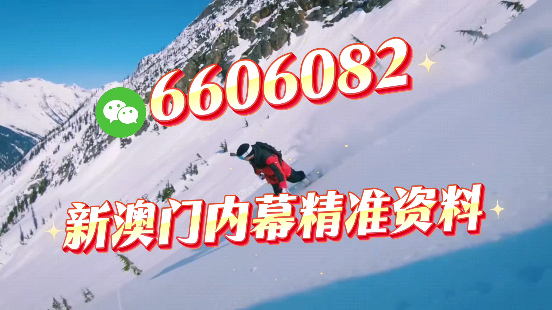 澳门精准四肖八码期期准免费——揭秘与探讨背后的秘密,澳门精准四肖八码期期准揭秘背后的秘密探讨