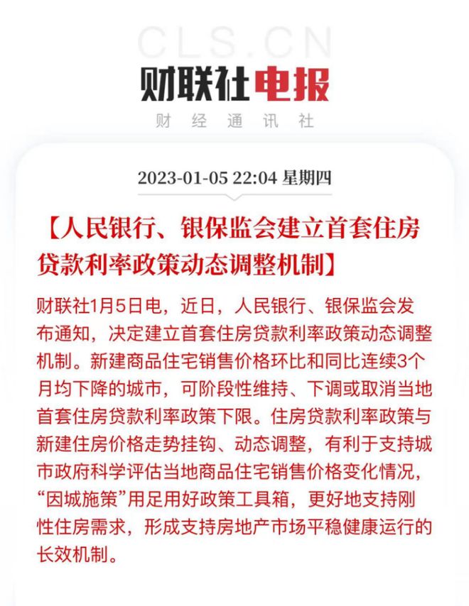 今日新闻摘抄十条(2023年11月22日),今日新闻摘要(2023年11月22日版)