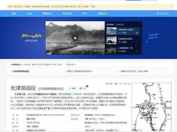 揭秘中国军队的一支精锐之师,中国人民解放军陆军第21集团军,揭秘中国人民解放军陆军第21集团军,中国军队的精英之师