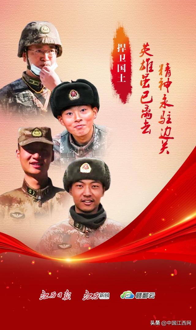 肖思远战士简介,英勇无畏的战士,时代的楷模,英勇无畏的战士肖思远,时代楷模简介