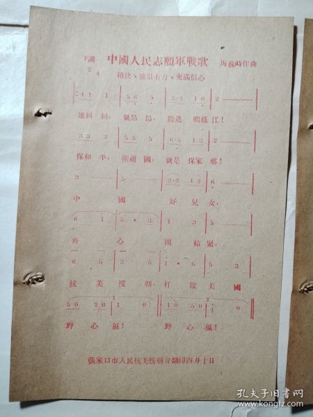 中国人民志愿军之歌，作词的深远意义，中国人民志愿军之歌的深远意义解读，歌词背后的精神与情感力量