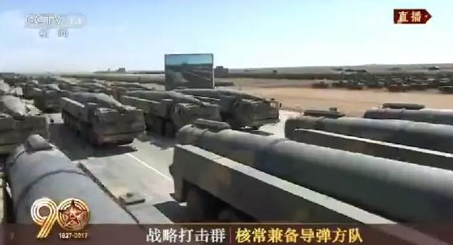 阅兵方阵完整视频,展现国家力量与荣耀,阅兵方阵视频展现国家力量与荣耀风采