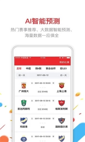 新澳门六开彩开奖结果查询最新动态,澳门六开彩最新开奖结果查询动态