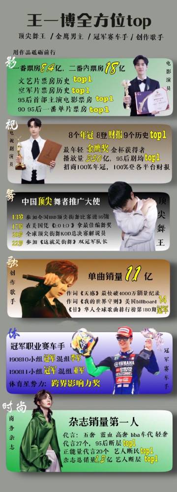 王中王与肖中特资料香,探寻背后的故事与魅力,王中王与肖中特资料探秘,背后的故事与独特魅力