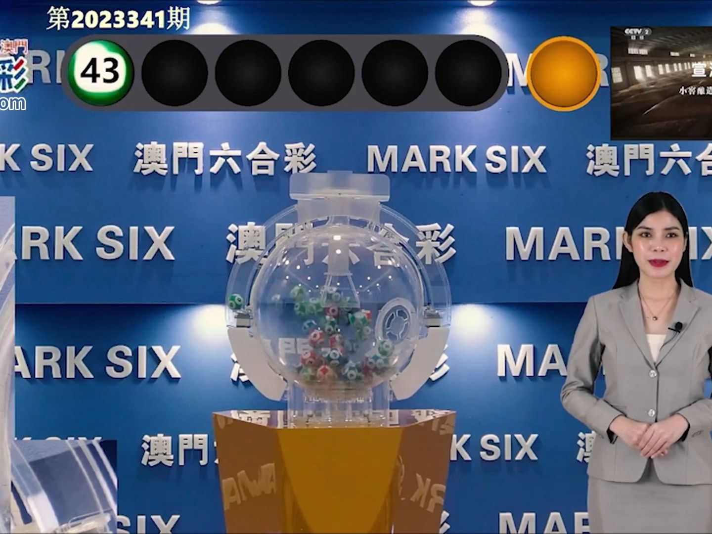 澳门晚六开彩开奖结果,探索与解析,澳门晚六开彩开奖结果深度解析与探索