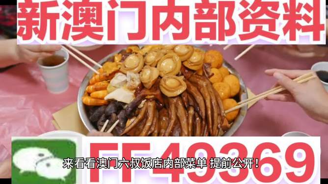 新澳门2025年正版免费公开,探索未来的机遇与挑战,澳门未来展望,机遇与挑战并存(2025正版免费公开)