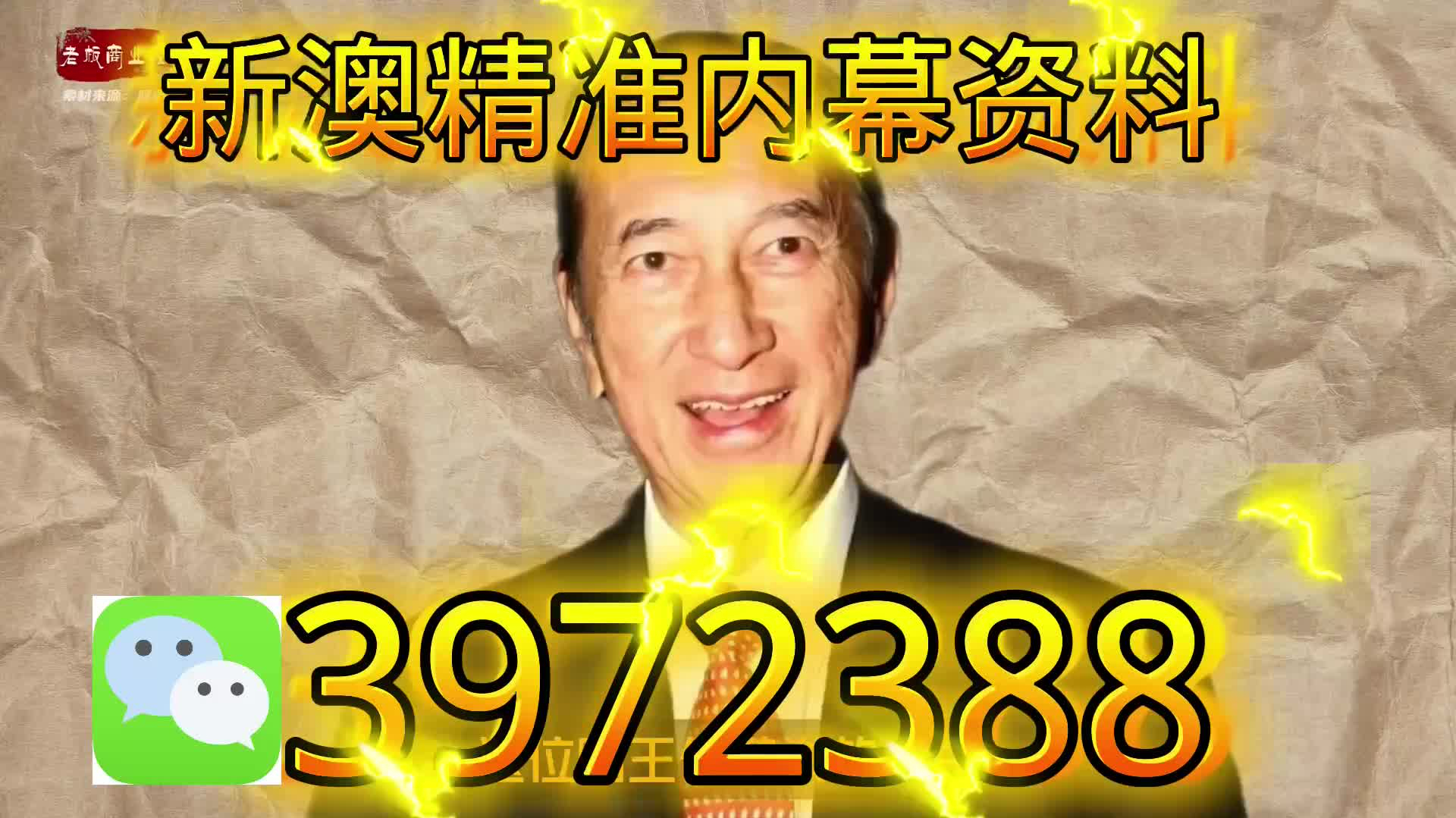 新澳资料大全正版资料2025年免费，全面解析与前瞻性探讨，新澳资料大全正版资料2025年免费全面解析与前瞻性探讨，洞悉未来趋势