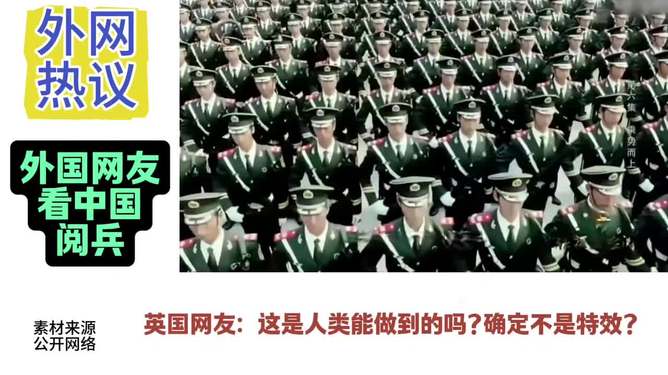 港媒评论大陆阅兵,展现力量与自信的盛大仪式,港媒视角下的中国阅兵,力量与自信的盛大仪式