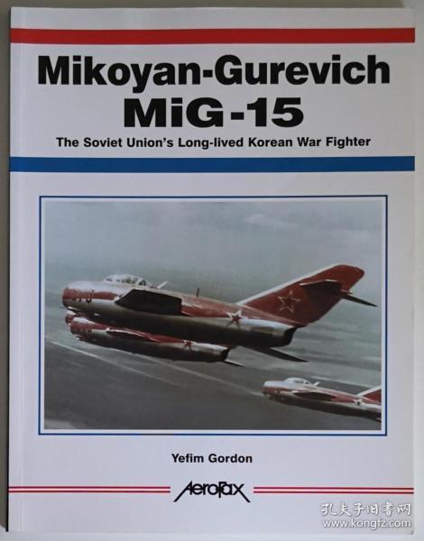 The Structure and System of the Chinese Air Force,中国空军的结构与系统