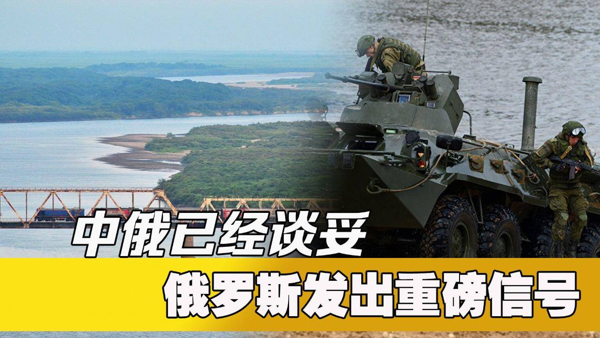 俄罗斯,年底中俄还要谈一场,中俄年底重要谈判展望,深化合作新篇章