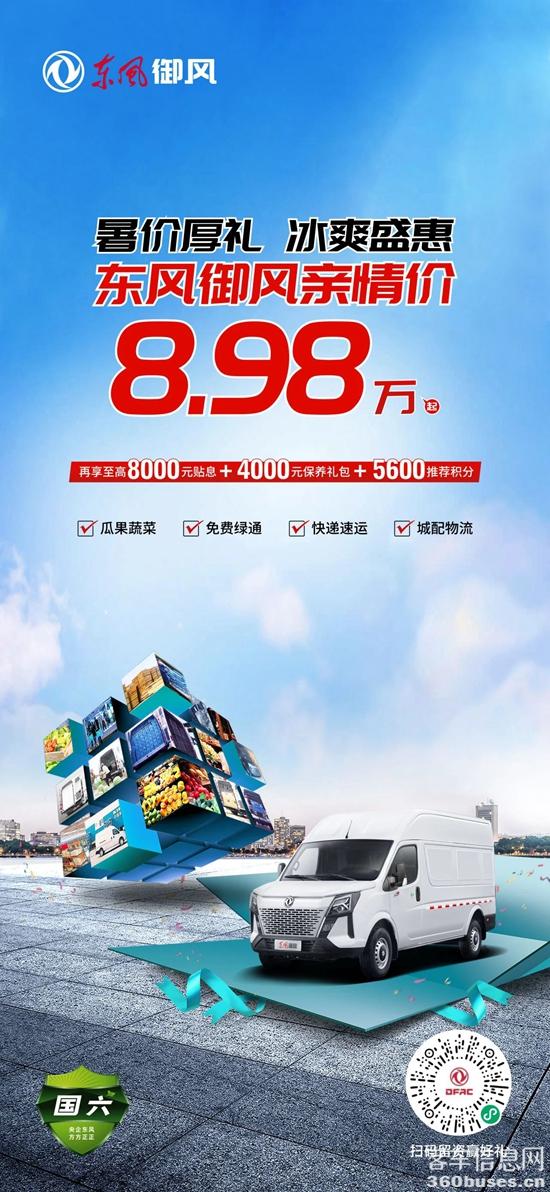 东风导弹,价格与价值的权衡,东风导弹,价格与价值的深度探讨