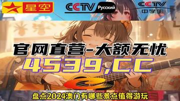 探索新澳正版资料，免费大全及其价值，探索新澳正版资料大全及其价值揭秘