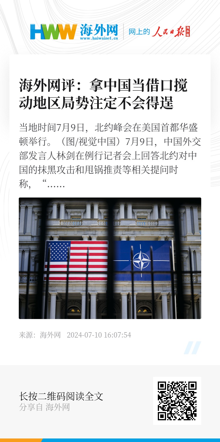 国际局势网站,深度解析全球动态,把握时代脉搏,全球动态深度解析,国际局势网站把握时代脉搏