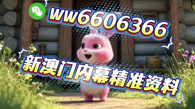 澳门今晚必开一肖期期,探索背后的神秘与理性分析,澳门今晚必开一肖期期背后的神秘与理性探索