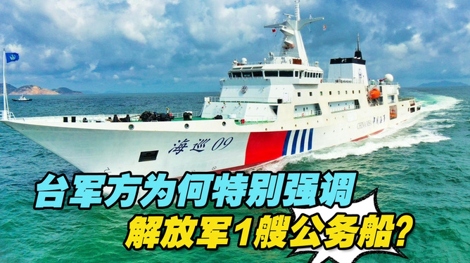 台海动态000519，地区局势的新观察与解析，台海动态000519，地区局势深度观察与解析