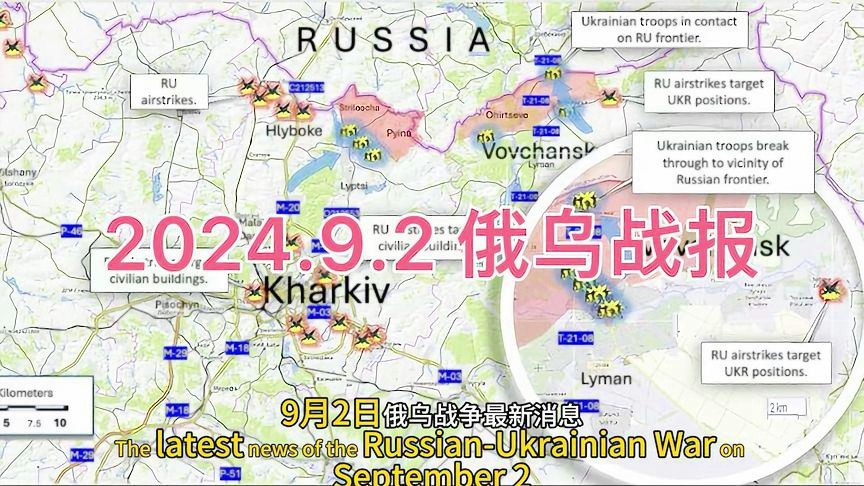 俄乌战争最新情报深度解析，俄乌战争最新情报深度解读