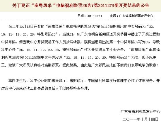 澳门天天六开彩开奖结果号码,探索与解析,澳门天天六开彩开奖结果号码解析与探索