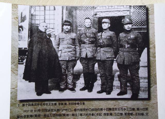 解放战争时期部队番号研究，解放战争时期部队番号深度研究