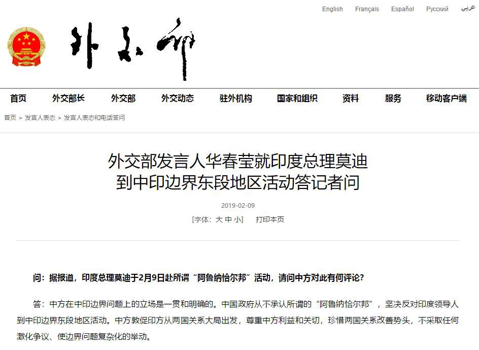 中印边境最新动态视频播放,两国关系的微妙变化与前景展望,中印边境最新动态及两国关系变化与前景展望视频揭秘