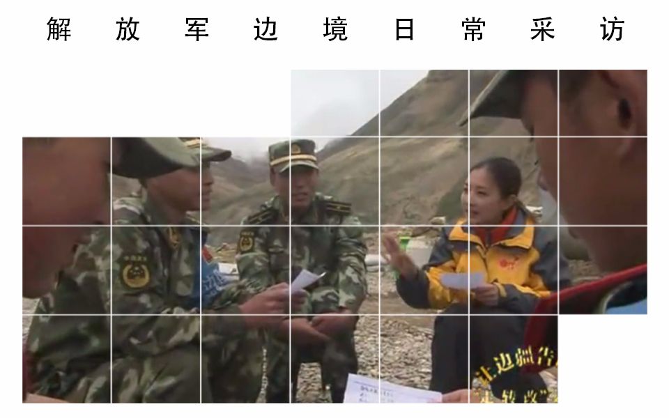 中印边境最新动态视频播放,两国关系的微妙变化与前景展望,中印边境最新动态及两国关系变化与前景展望视频揭秘