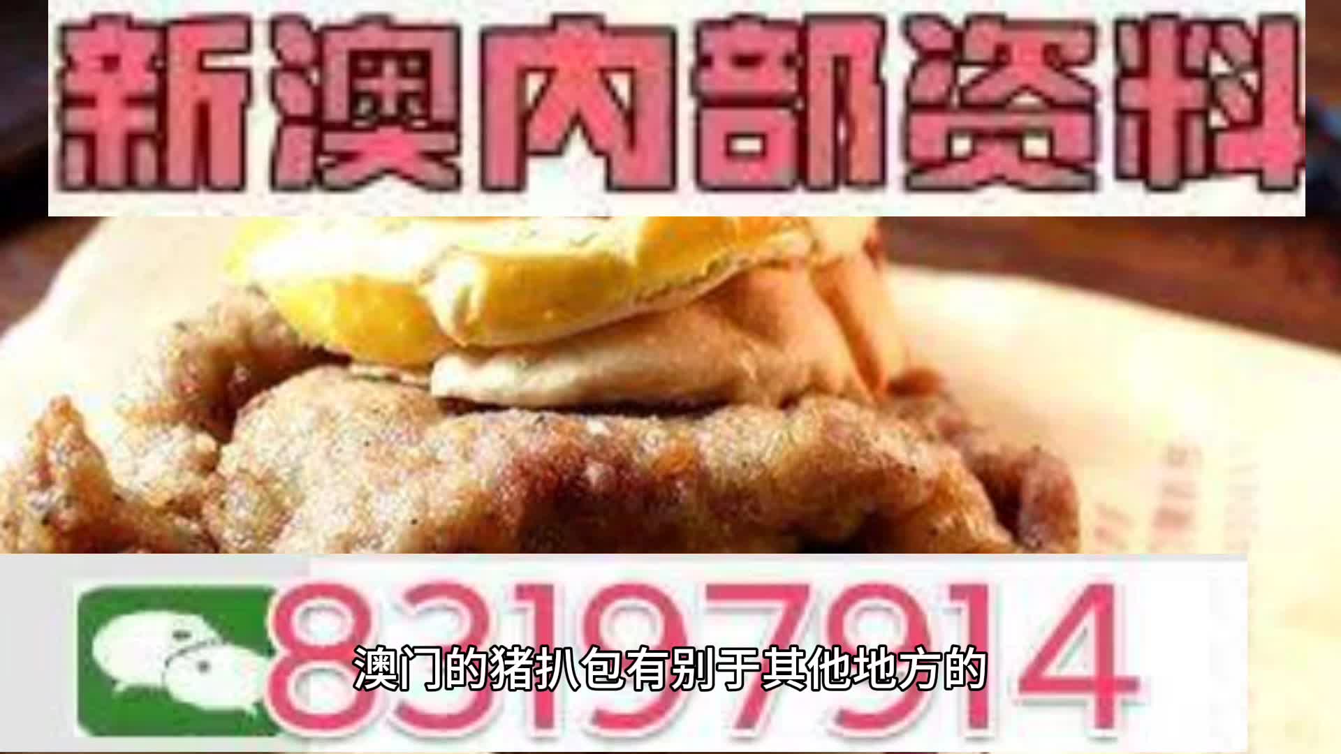 探索未来之路，2025新澳精准资料大全，探索未来之路，2025新澳精准资料大全概览
