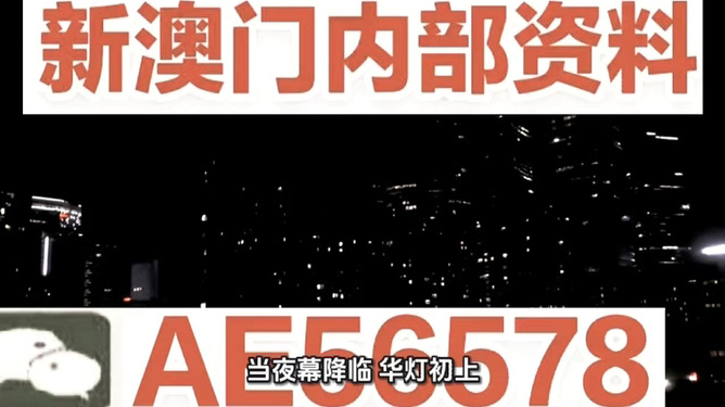 澳门特马今晚开奖亿彩网——探索彩票背后的故事与未来展望,澳门特马亿彩网揭秘,今晚开奖背后的故事与未来展望