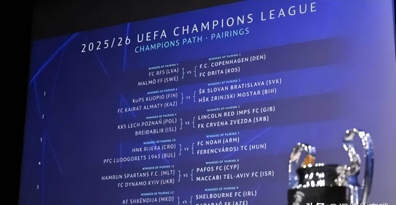 新澳天天开奖资料大全第1052期详解,新澳第1052期开奖资料详解,天天开奖资料大全揭秘