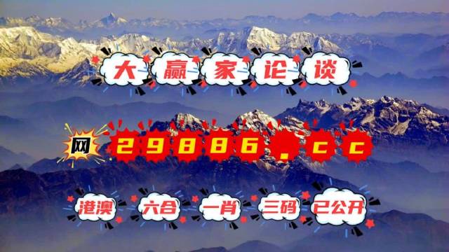 刘伯温四不像一肖中特的神秘预测，刘伯温四不像生肖预测揭秘，神秘特肖中特之选