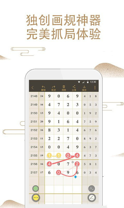 王中王彩票开奖结果