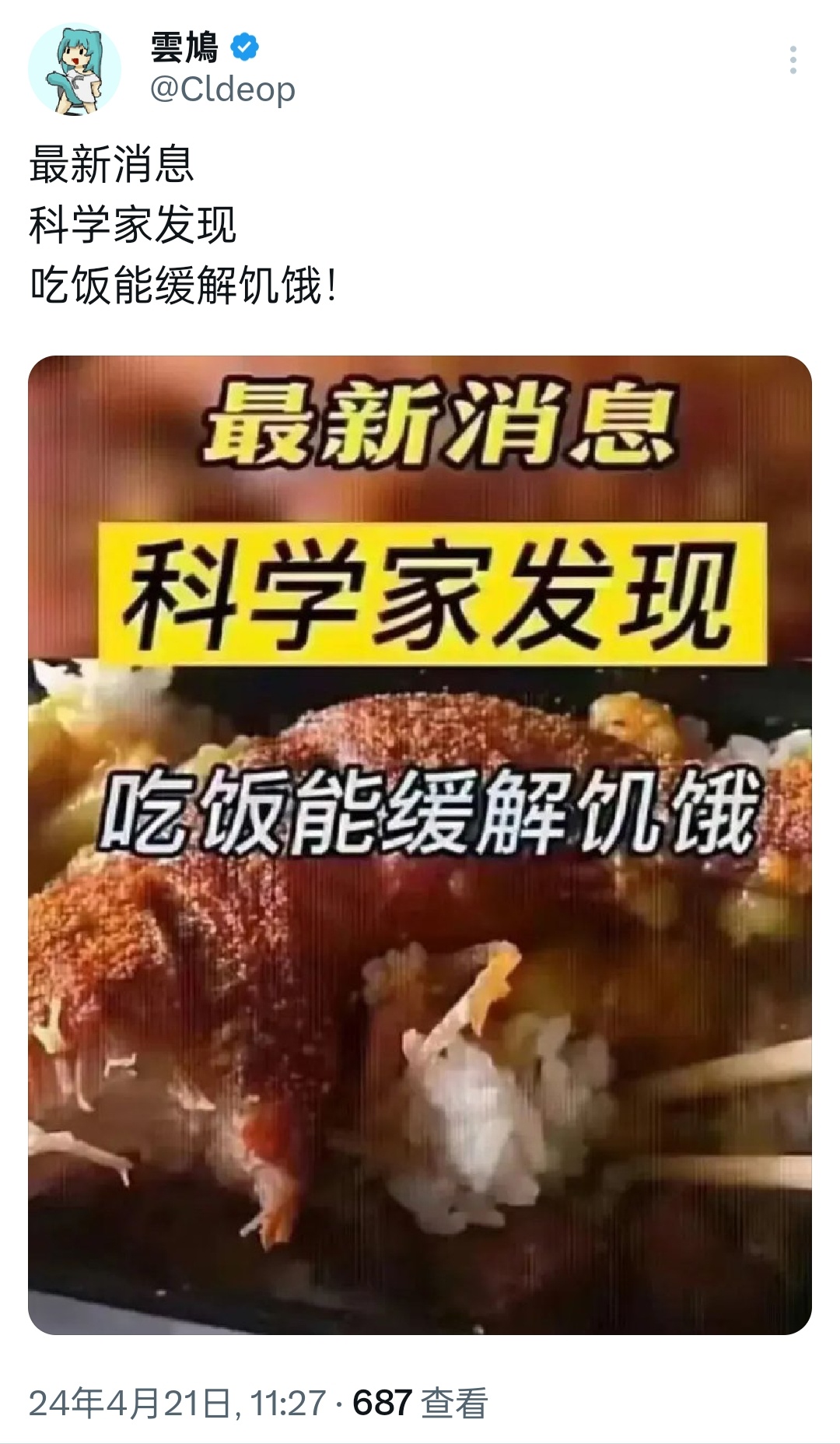 最新消息揭秘,吃饭不仅仅是缓解饥饿的手段,揭秘,吃饭背后的多重意义,不仅仅是缓解饥饿的手段