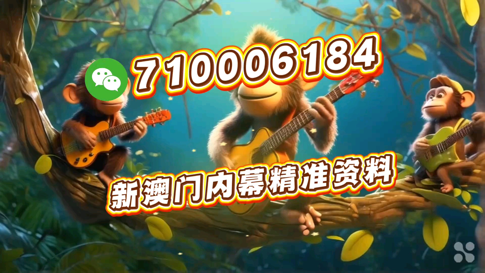 今晚澳门精准一肖一马,探索命运的神秘之门,探索命运之门,今晚澳门精准一肖一马预测