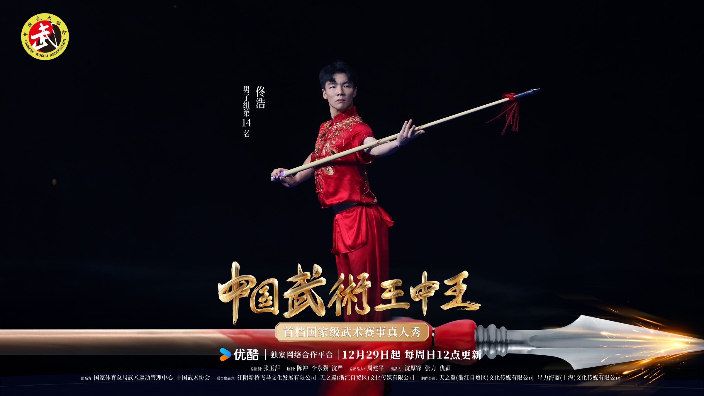 王中王四肖三期必出一期之奥秘探索,王中王四肖三期必出一期,奥秘揭秘与探索