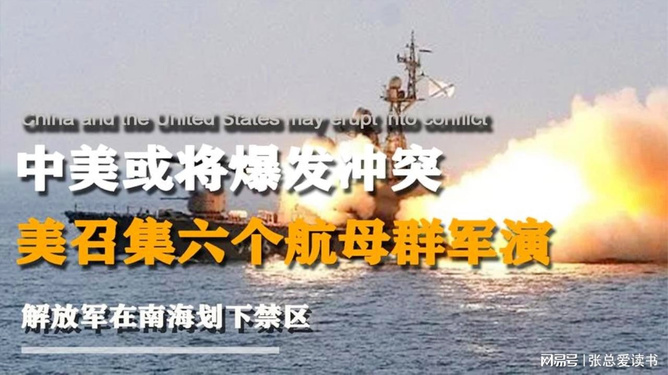 中国解放军或将出手,守护和平与正义的力量,中国解放军或将出手,捍卫和平与正义的坚定力量