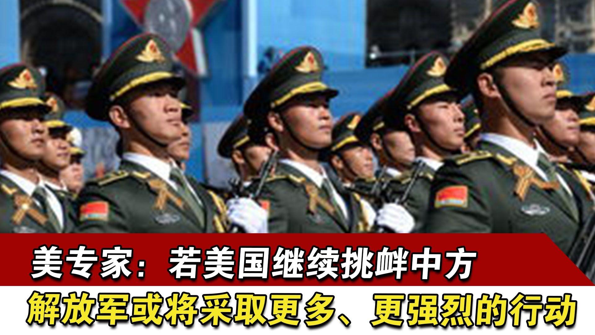 中国解放军或将出手,守护和平与正义的力量,中国解放军或将出手,捍卫和平与正义的坚定力量