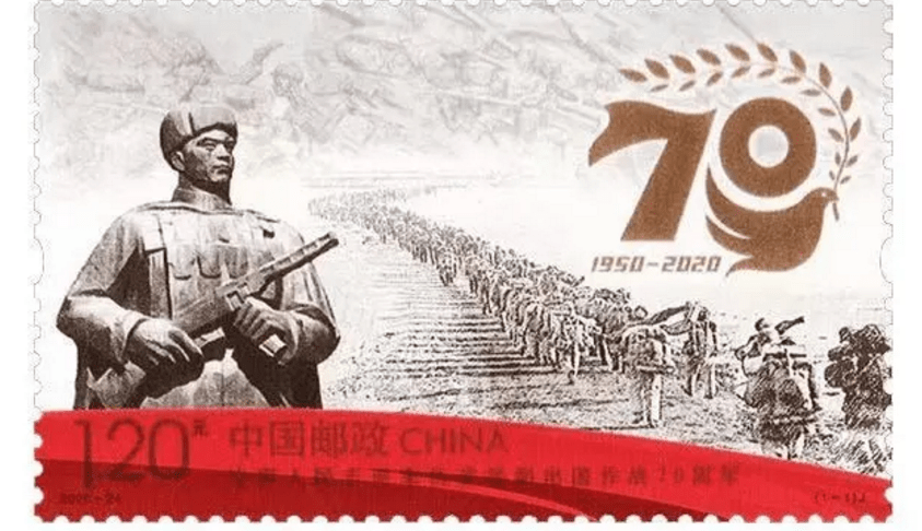 中国人民志愿军援朝纪念日,铭记历史,致敬英雄,中国人民志愿军援朝纪念日,铭记历史,致敬英雄魂