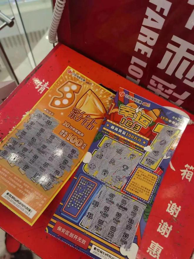 揭秘王中王财神平特一肖的神秘面纱,揭秘王中王财神平特一肖的神秘面纱,真相大揭秘