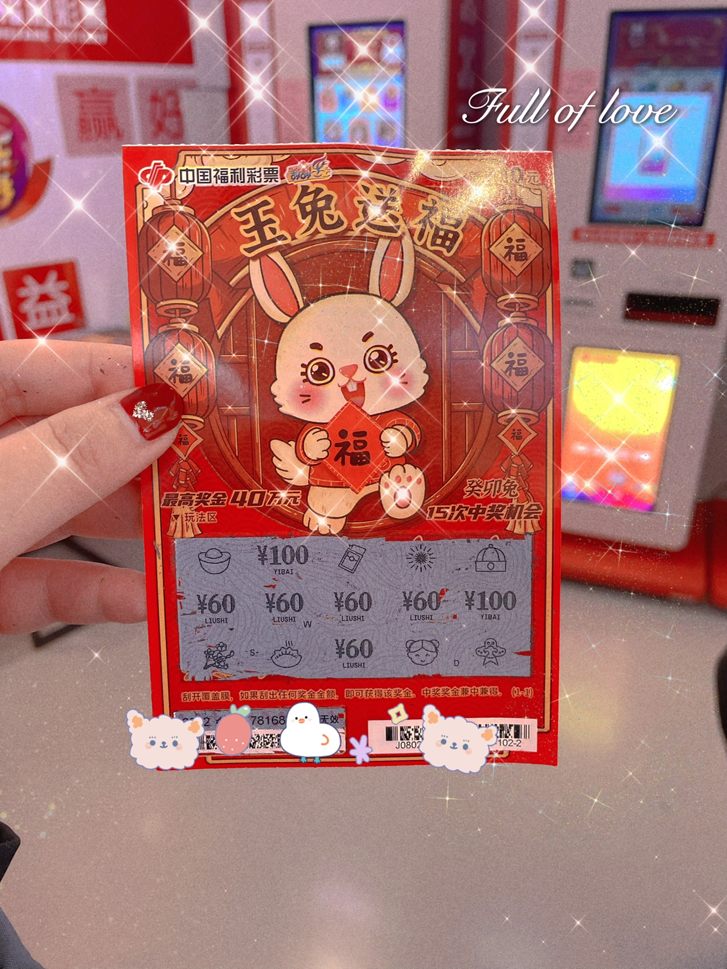 一肖中特兔费公开资料王中王,揭秘背后的秘密,揭秘一肖中特兔费公开资料王中王背后的秘密