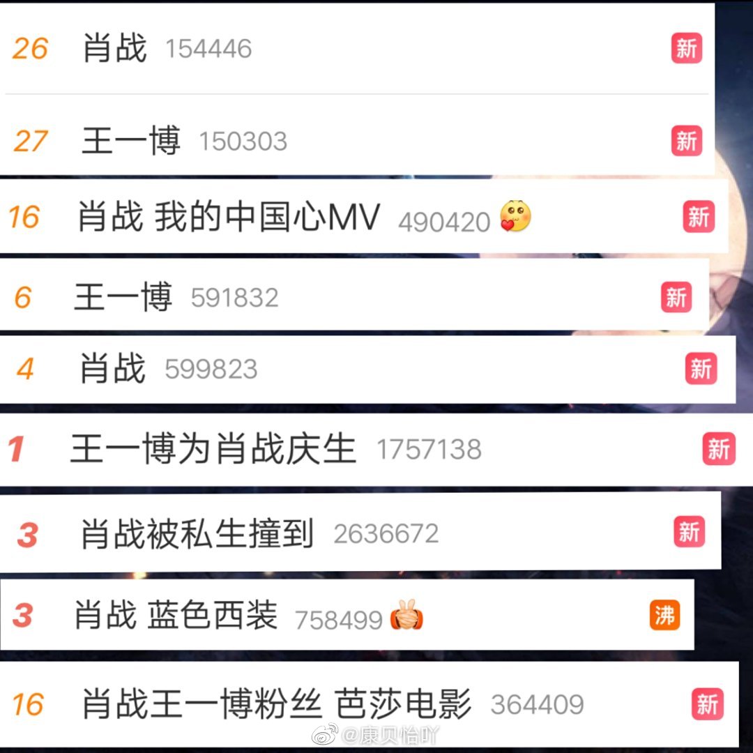 资料王中王一肖中特,探寻历史脉络与独特价值,历史脉络与独特价值探寻,揭秘王中王一肖中特的资料