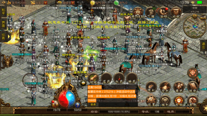 传奇新开网站传奇三肖，探索神秘的游戏世界，传奇新开网站传奇三肖，神秘游戏世界探索之旅